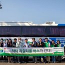 미암초등학교 이미지