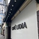 카페리디아 | 마닐라 마르키나 밥집 카페 리디아 CAFE LIDIA 후기