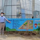 (주) 신기원 팜 이미지