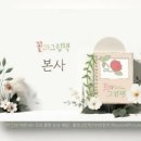 여우만들기연구소 이미지