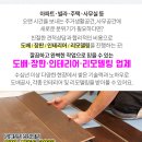 동우자동차공업사 이미지