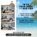 멘토링 행정사사무소 이미지