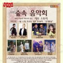 스토리7080 환경미디어