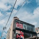 현대식육식당 - 창원시 마산회원구 합성서4길 26 | 현대식육식당