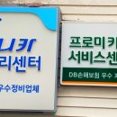 부광공업사 네이버블로그