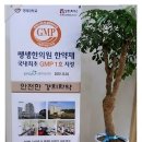 쌩쌩한의원 이미지