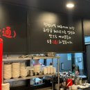 제주돈통 이미지