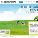 한국개량컨설팅 이미지