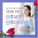 금빛한의원 이미지