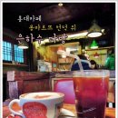 은하수다방 이미지