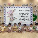 시립하양호반어린이집 이미지