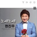 '지원이 성희롱' 가수 현진우, '미투' 인지하고도 노골적 [이슈&톡] 이미지