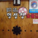 대가집숯불갈비 이미지