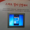 동아설비 - 연제구 쌍미천로87번길 8 | 동아설비