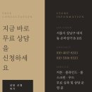 ㈜태림기업(구. 태양기업) | 송파 구 가락동 헬리오 시티 커튼 블라인드