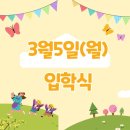 성북병설유치원 이미지