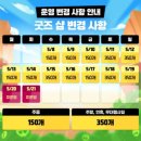 스타게임존 이미지