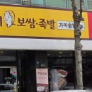 쌍암공원 농구장