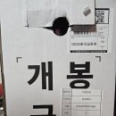 GS25(가양메르디앙점) | 위스키 신상 조니워커 블랙 루비 구입기(와인25)