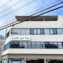 본까페 | 까페페르보이 대구 시지 카페 아이와 가본 후기 고산역 예쁜카페