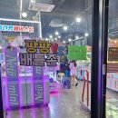 배틀존 오락실 이미지