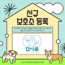 한아름 쉼터 이미지