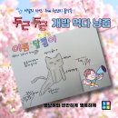 전동물병원