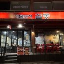 숙성삼거리 이미지