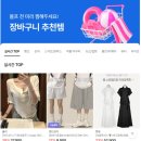 2026 에이블리 세일 썸머블프 | 6월 22일 오픈 쿠폰 타임딜 추천템 총정리