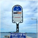 외양포해변 이미지