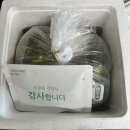 동산애 | 매년 열무김치 주문하는 동산김치
