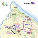 강서구, 서남권 상권 중심지로 급부상 이미지