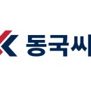 씨엠마케팅 이미지