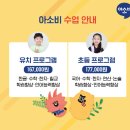 아소비전주홍산초점