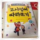 달리는곰셋 이미지