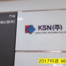 인덕원 아이티밸리 이미지