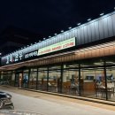 일미한우 | 대구 텍폴(구지) 한우식육식당 “일미한우”