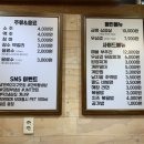 92냉삼집 이미지