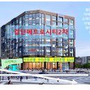 검단중앙약국 이미지