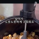 인스타에 맨날 이거 떠 롤펜 이미지