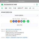 복권방마트 이미지