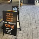 다이나믹 복싱체육관 | 잠실 신규 오픈 &#39;글로리 킥복싱 피트니스&#39; 후기