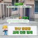 라성빌라 이미지