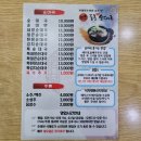 GS25연수동춘점 | 연수구순대국 맛집 동춘사골순대국 동춘점 내돈내산 후기