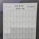 다비치안경원(시지점) 이미지