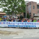 (주)대영구조기술단