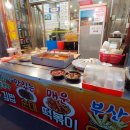 아지매김밥인동점