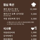운미정