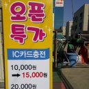 배방셀프세차타운 이미지