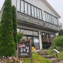 남해 독일마을 맛집 당케 슈니첼 방문후기(메뉴 추천, 내돈내산 솔직후기)